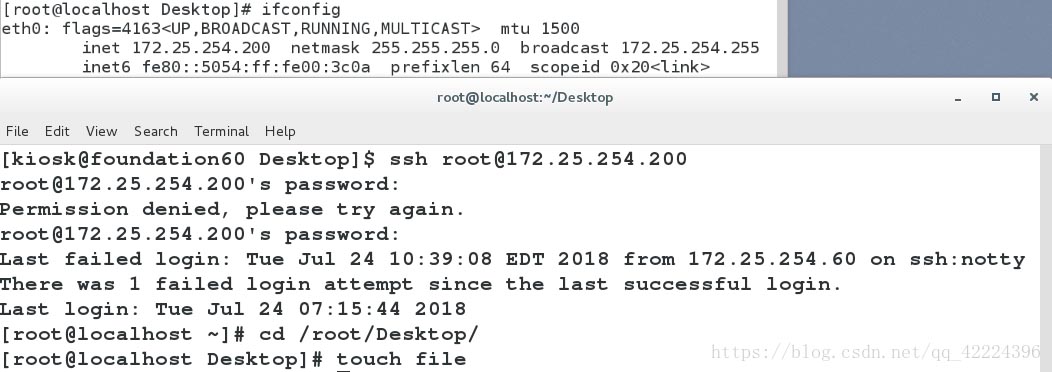 linux下的ssh命令及sshd服務詳解